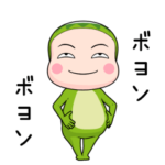 かっぱ全身タイツちゃん。