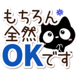 クロネコすたんぷ★標語風