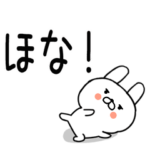 関西弁スタンプ★関西弁うさぎ★6
