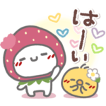 はーい！白玉です16❤年中使える