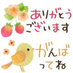 動くfleurs et fruits♡コンパクトスタンプ