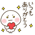 大好きな妻に❤️ありがとうを送るスタンプ✨