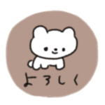 たのしそう（年中つかえるベージュ）