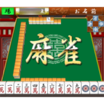 麻雀ゲーム画面 A