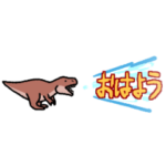 ▶︎動く！叫ぶ小さいティラノサウルス