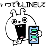 ピタうさぎ優しさ思いやり