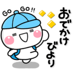 ず～っと使える♡新年度に使えるスタンプ