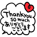 nenerinシンプル日常会話スタンプ733英語