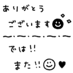 かわもじ３「敬語」