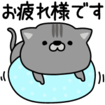 にゃむ猫ちゃぽ気持ち伝わる敬語