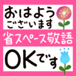 大人の日常やさしい毎日