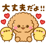 大人可愛い♡といぷーmix