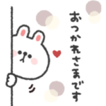 うさぎさん◎年中使えるスタンプ #2