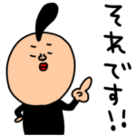 riekimの敬語リーゼントさん