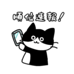 中学受験生の保護者が使うスタンプ①