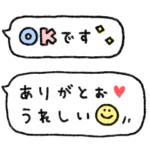 かわもじ４「ふきだし」