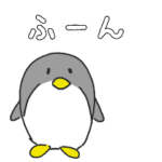 可も不可もないペンギン