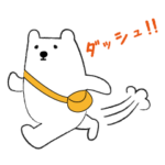 ami amie 公式スタンプ1