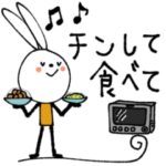 mottoのvうさぎ♡ホウレンソウ