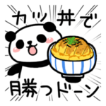 頑張る人を応援したい3。