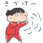 ジャージの子。