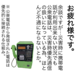 お疲れ様です。 余談ですが… 