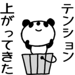 動く♪バケツぱんだとしろくま日常会話編２