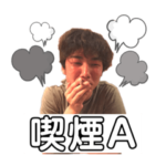 〜D高 野球部スタンプ〜