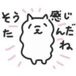 やさしいサモエドさんはカウンセラー