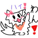 サモエドリオン すたんぷ