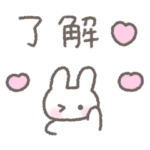 ゆるい手書きうさぎ☆日常スタンプ