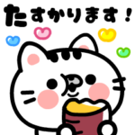 背景が動く♪おやじとニャー年中使える敬語