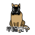 サバゲーわんこ