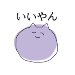 ゆるい猫が可愛い