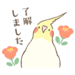 とりちゃんたちの敬語3