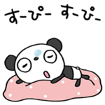 まったり☆ふんわかパンダ