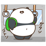 デブぱんだ（おでかけ）
