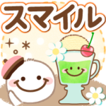 大人の優しいスマイルHAPPY♪な毎日の挨拶