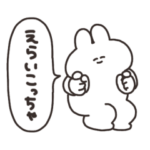 煽り専用うさちゃんその２　リメイク版