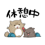 仕事で使えるうさぎねこ