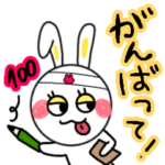 受験生たちのためのスタンプ