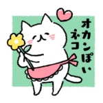 オカンぽいネコ