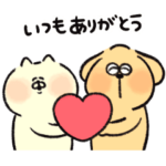 ミッケとクーピー気持ちを伝える動スタンプ