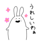 陽気なおばあちゃんうさぎ