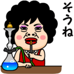 場末のスナック