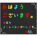 グルチャ用→BKB黒板専用