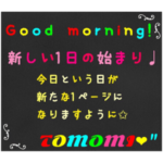 黒板スタンプ→長文3専用