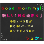 黒板スタンプ→長文3専用
