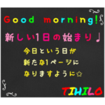 黒板スタンプ→長文3専用