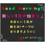 黒板スタンプ→長文3専用